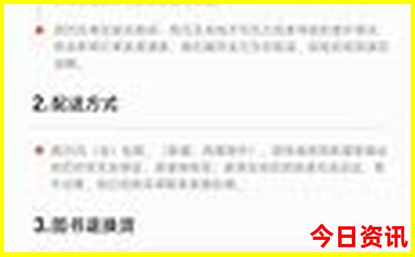 哈尔滨周边旅游景点大全一日游