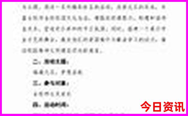 吉林有哪些旅游景点